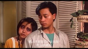 求愛反斗星 — foto 1