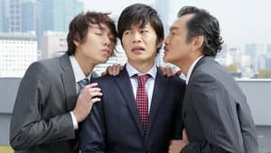 おっさんずラブ — foto 1