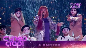 Episodio 4