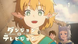 Episodio 1
