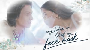 Ang Babae Sa Likod Ng Face Mask — foto 1