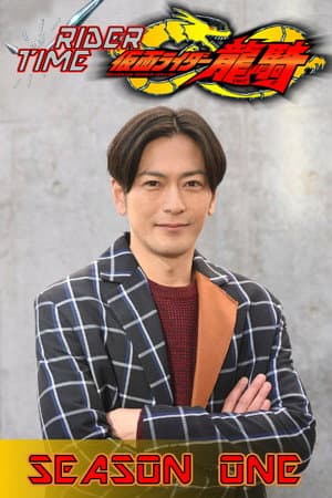 Temporada 1