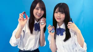 量産型ルカ -プラモ部員の青き逆襲- — foto 4