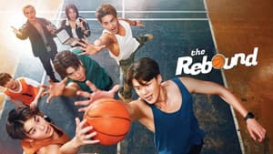 เกมนี้เพื่อนาย — foto 1
