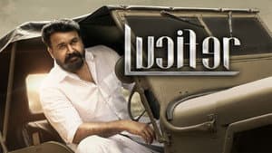 ലൂസിഫെർ — foto 12