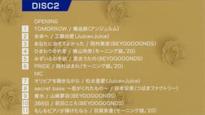 Hello! Project 2020 COVERS ~The Ballad Best Selection~ — foto 2