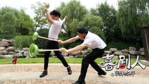 喜剧人之冒牌杀手 — foto 7