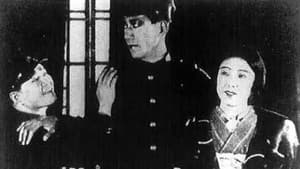 若人の夢 — foto 1