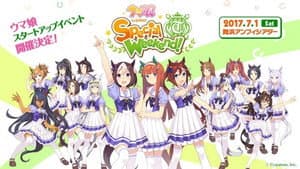 Uma Musume Pretty Derby 1st EVENT "Special Weekend!" — foto 1