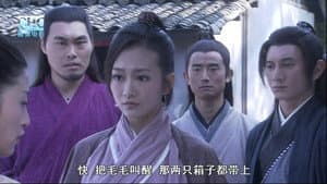 镖行天下前传3：库丁之谜 — foto 4