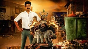 ராஜாகிளி — foto 1