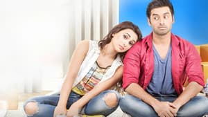 কি করে তোকে বলব — foto 1