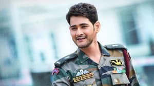 సరిలేరు నీకెవ్వరు — foto 3