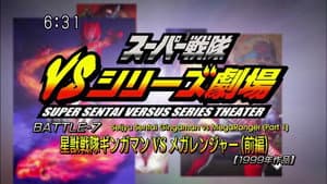 Episodio 7