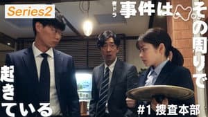 Episodio 1