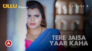 Tere Jaisa Yaar Kaha — foto 5