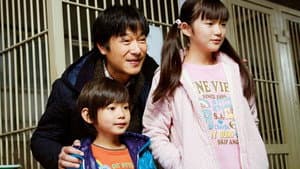 ひまわりと子犬の7日間 — foto 1