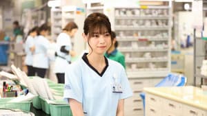 アンサング・シンデレラ 病院薬剤師の処方箋 — foto 2
