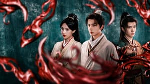 天书黎明 — foto 3