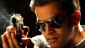 ദി ത്രില്ലര്‍ — foto 1