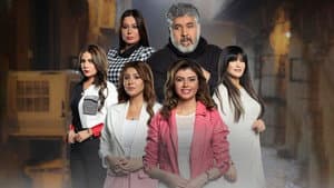 Salh's Daughters — foto 1