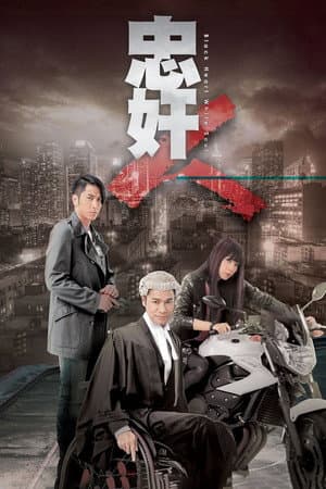 Temporada 1