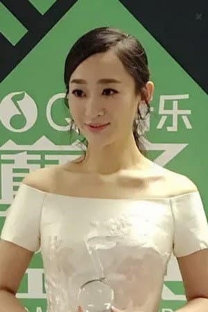 严艺丹