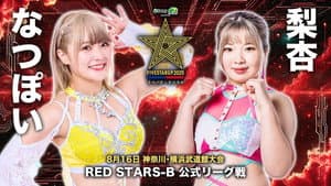 Stardom 5STAR Grand Prix 2025 - Day 10 — foto 10