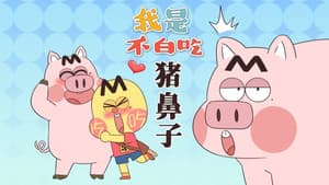 Episodio 776