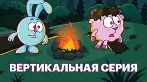 Episodio 51
