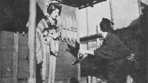 瞼の母 — foto 1