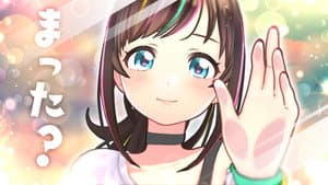 Kizuna AI 1st Live "hello, world" — foto 1