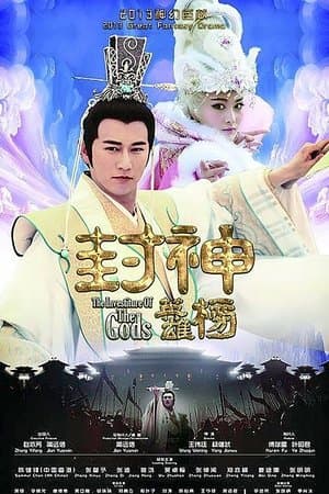 Temporada 1