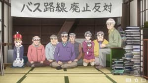 Episodio 17