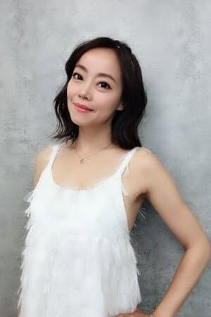范瑞君