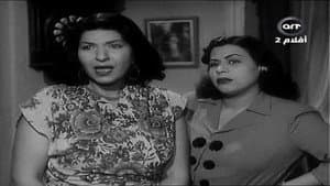 يا حلاوة الحب — foto 4
