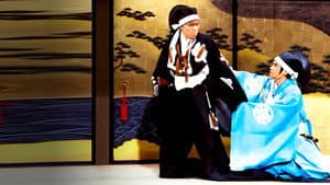 赤穂浪士 — foto 2