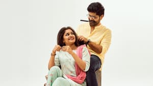 ಹನಿಮೂನ್ — foto 1