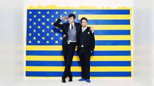 Söndagsparty med Filip & Fredrik — foto 2