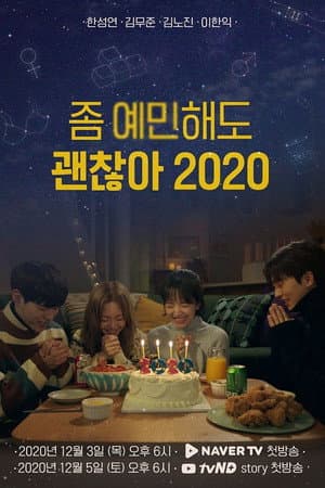 Temporada 3