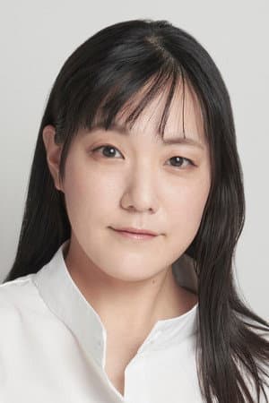 松浦裕美子