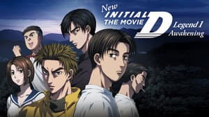New Initial D La película: Leyenda 1 Despertar — foto 4
