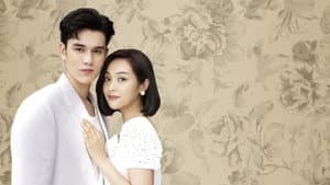 ดวงใจเทวพรหม — foto 6