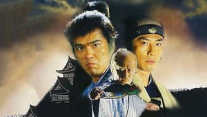 阿部一族 — foto 1