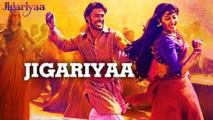Jigariyaa — foto 1