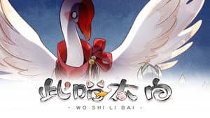 Episodio 6