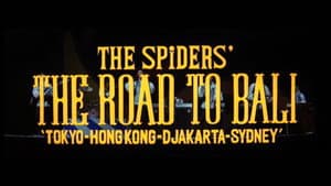 ザ・スパイダースのバリ島珍道中 — foto 2