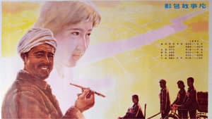 赵钱孙李 — foto 1