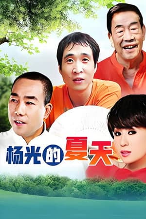 Temporada 9