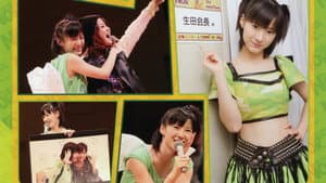 新垣さんを応援する会 第一回会合 ～新垣さんの誕生日を勝手に祝う会～ — foto 1